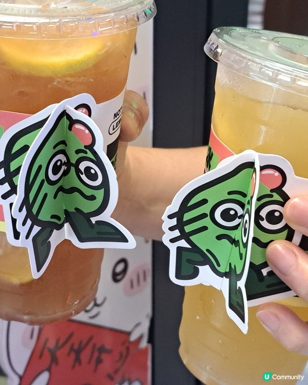 十蚊鴨屎香檸檬茶