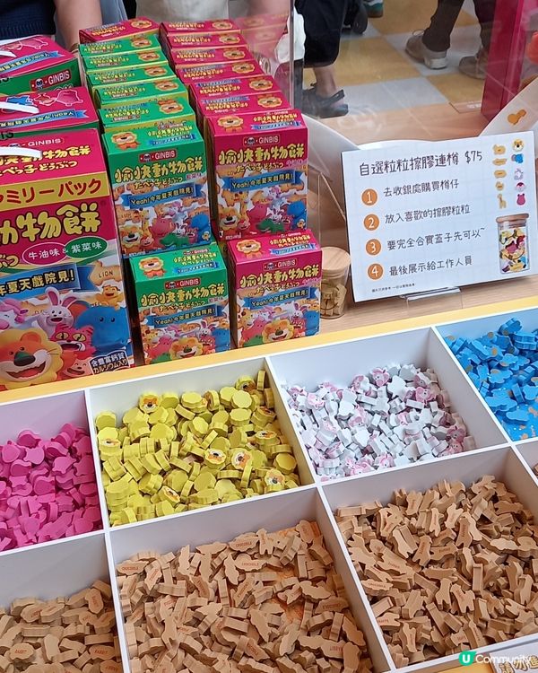 動物餅。大電影。好cute 呀