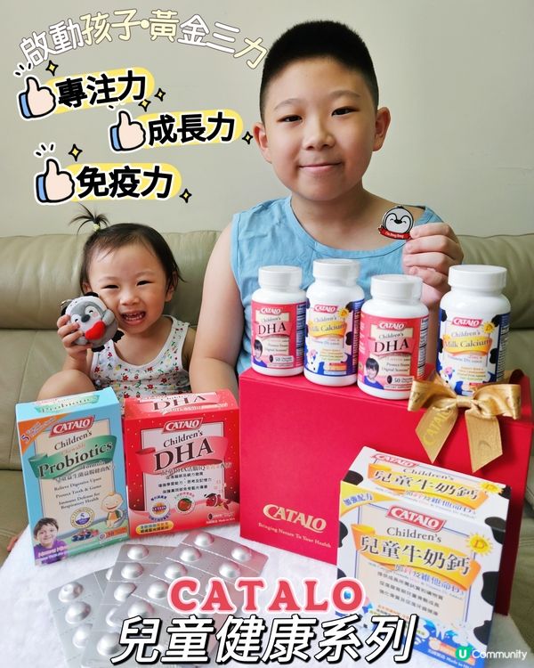 小朋友健康成長秘笈！💪🏻 家得路黃金三力！