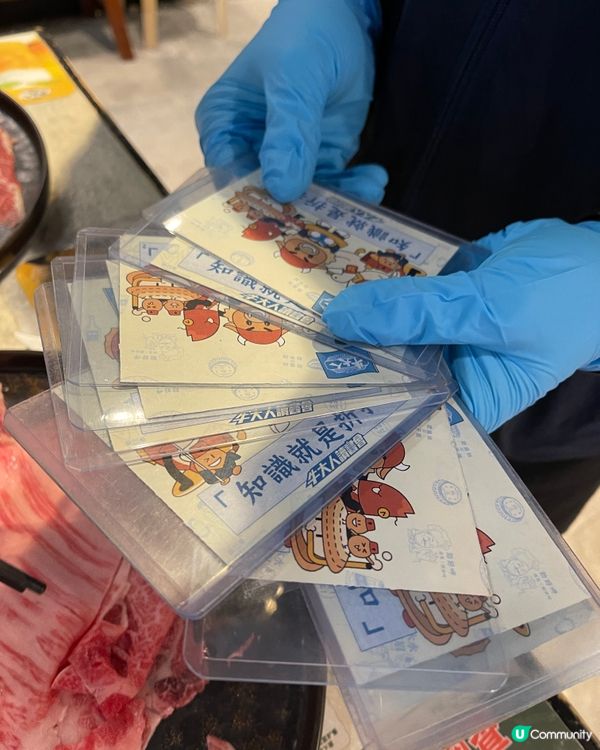 打邊爐玩大問答免費贏獎品