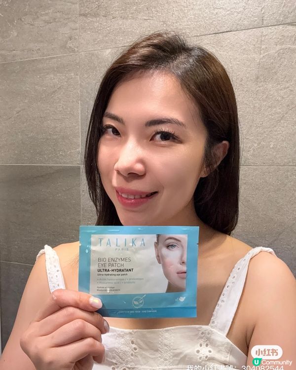 睫毛精華真係work!🤩 兩星期見效!✨ #睫毛急急