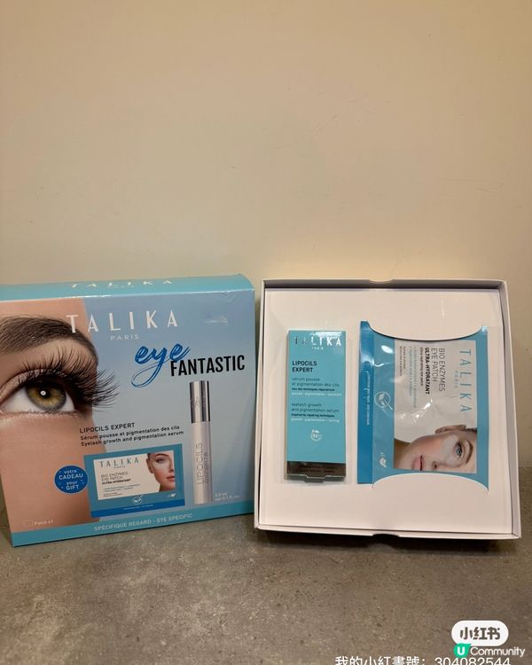 睫毛精華真係work!🤩 兩星期見效!✨ #睫毛急急