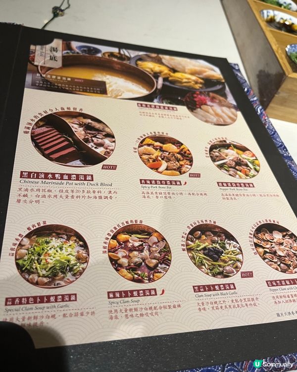 [勞蘇食]超正酸菜龍躉海鮮餐🪼