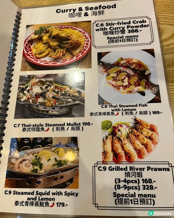 [勞蘇食]正宗泰國風味滿瀉🇹🇭