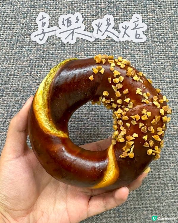 抹茶奶酥德式貝果🥯！外脆內軟😋！