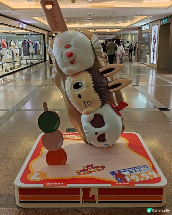 Pop Mart攜同Labubu快閃海港城！ 快些預約啦！