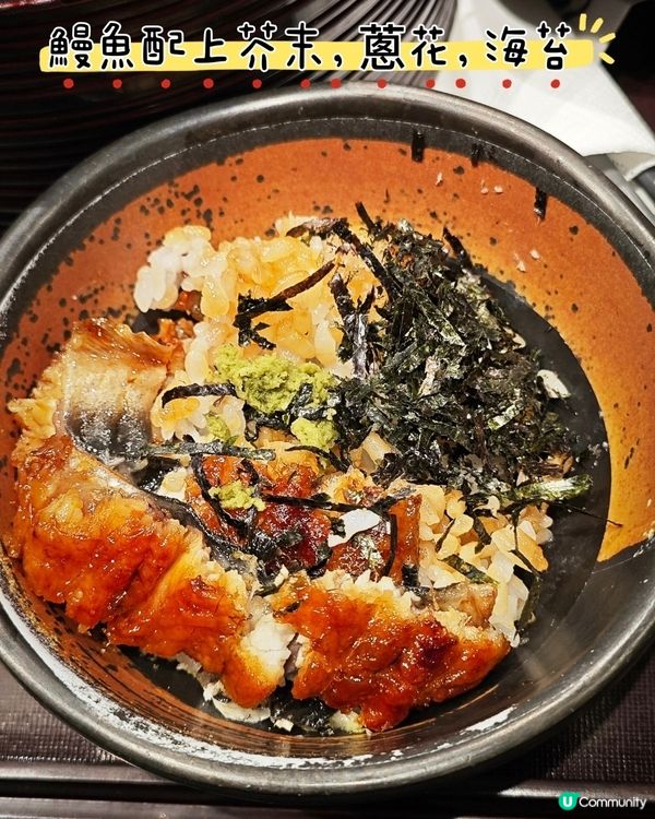 性價比高！色香味俱全😍「一鰻三吃」