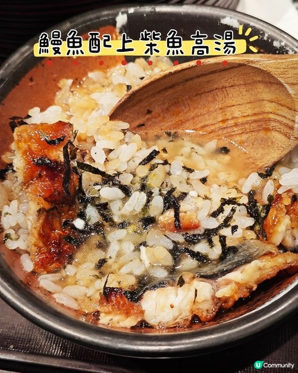 性價比高！色香味俱全😍「一鰻三吃」