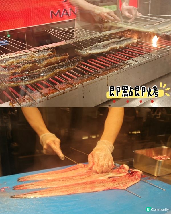 性價比高！色香味俱全😍「一鰻三吃」