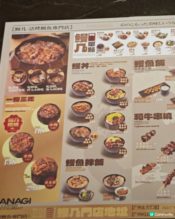 性價比高！色香味俱全😍「一鰻三吃」