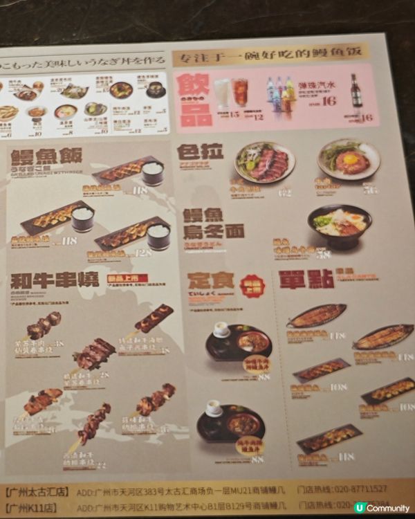 性價比高！色香味俱全😍「一鰻三吃」