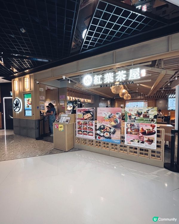 日本鎌倉茶屋過江龍！🌊🍁 海景歎二人前套餐！😋