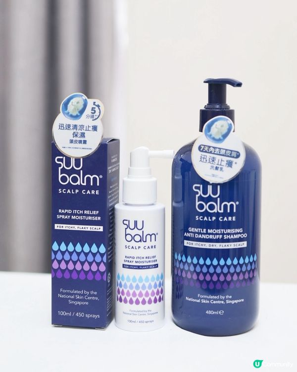 頭皮痕癢+濕疹救星 Suu Balm