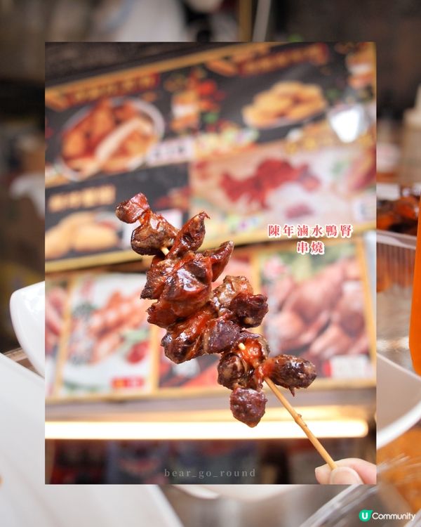 元朗集體回憶！最強串燒店🥹