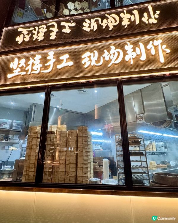 陶陶居羅湖新店😋 點心控衝呀📣