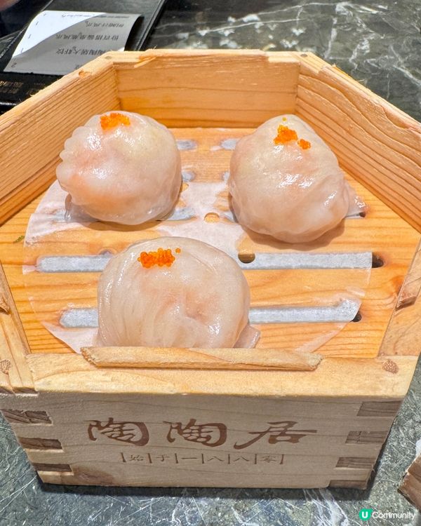 陶陶居羅湖新店😋 點心控衝呀📣