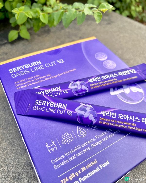 SERYBURN穩糖纖腩飲V2