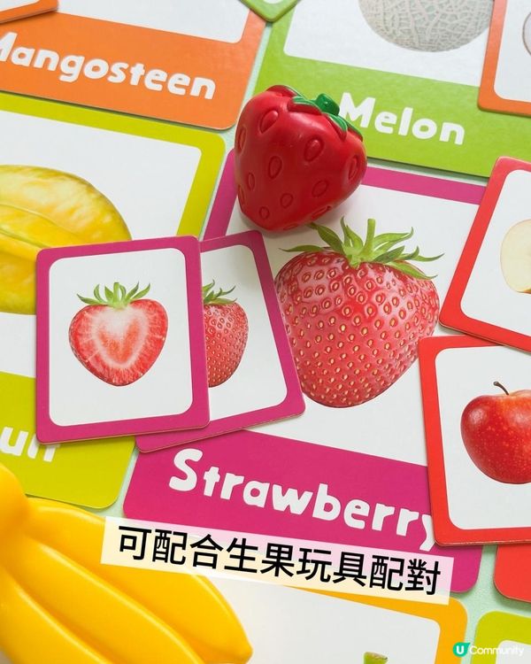 真實生果中英配對卡
