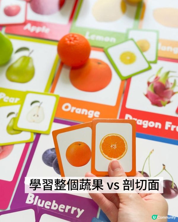 真實生果中英配對卡