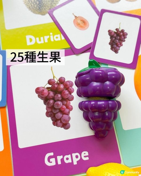 真實生果中英配對卡