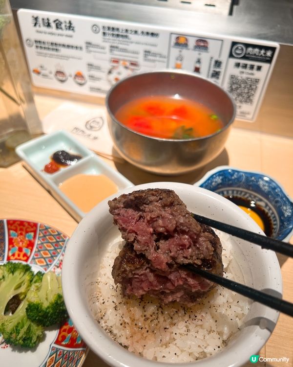 九龍灣20分鐘攻陷漢堡扒山！肉肉大米流心蛋暴擊😋🥩🥚🍚