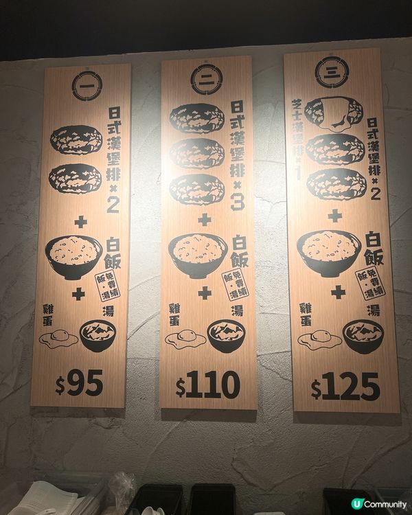 九龍灣20分鐘攻陷漢堡扒山！肉肉大米流心蛋暴擊😋🥩🥚🍚