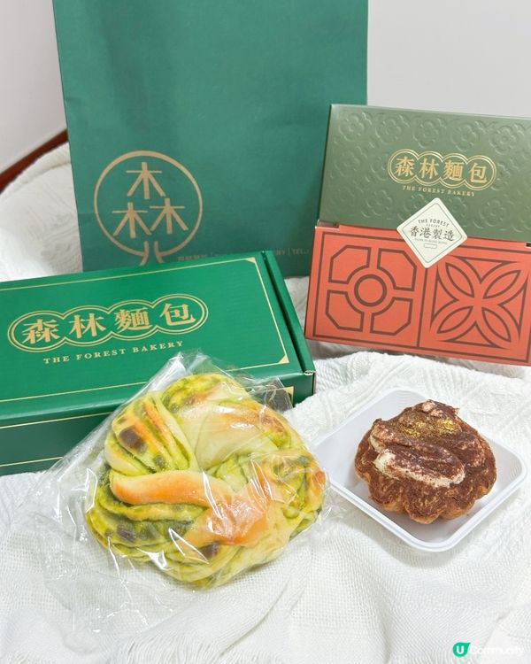 森林麵包中環快閃！即捲蛋捲免費派！😋