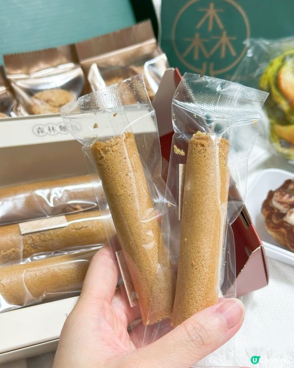 森林麵包中環快閃！即捲蛋捲免費派！😋