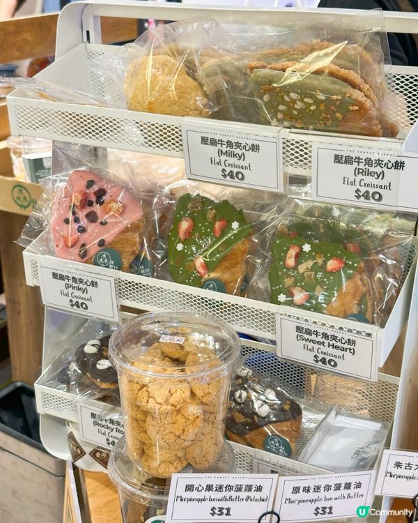 森林麵包中環快閃！即捲蛋捲免費派！😋