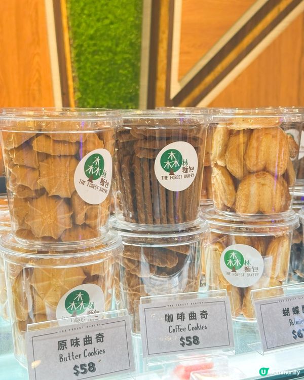 森林麵包中環快閃！即捲蛋捲免費派！😋