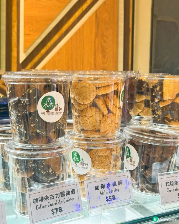 森林麵包中環快閃！即捲蛋捲免費派！😋