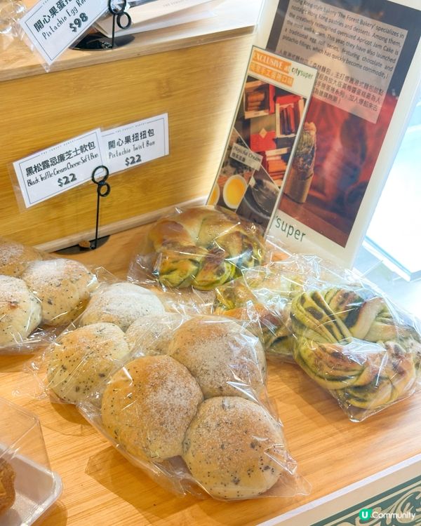 森林麵包中環快閃！即捲蛋捲免費派！😋