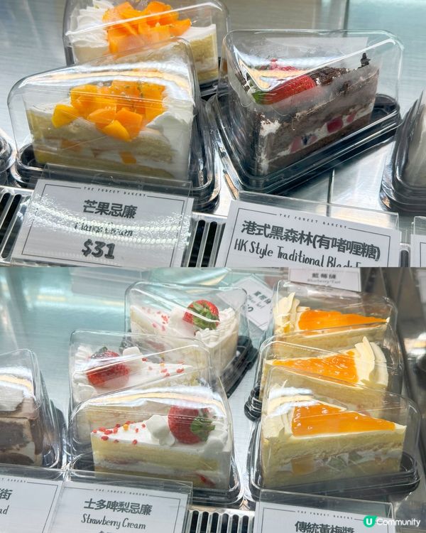 森林麵包中環快閃！即捲蛋捲免費派！😋