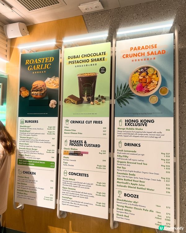 Shake Shack限定!杜拜開心果朱古力奶昔x爆蒜蘑菇堡