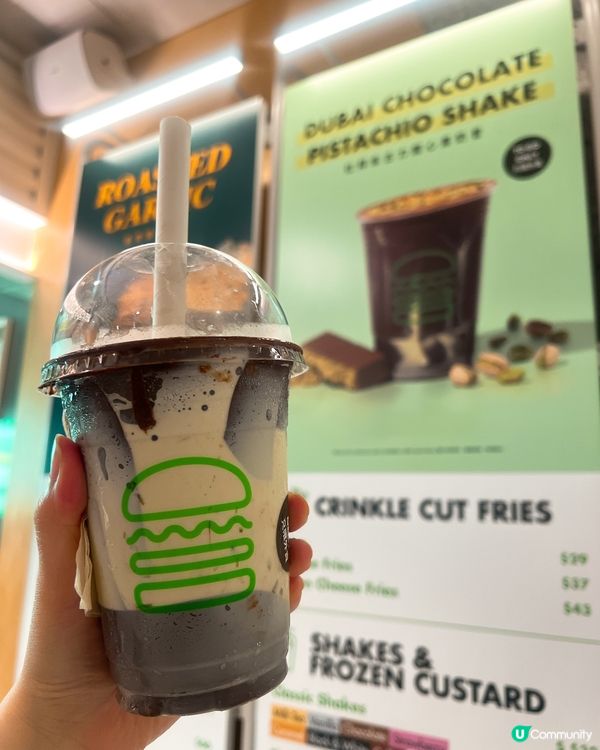 Shake Shack限定!杜拜開心果朱古力奶昔x爆蒜蘑菇堡