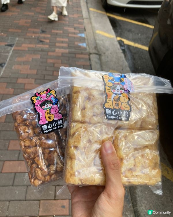 深水埗日記