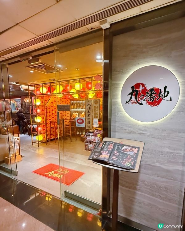 瓦片蕎麥麵無得頂👍