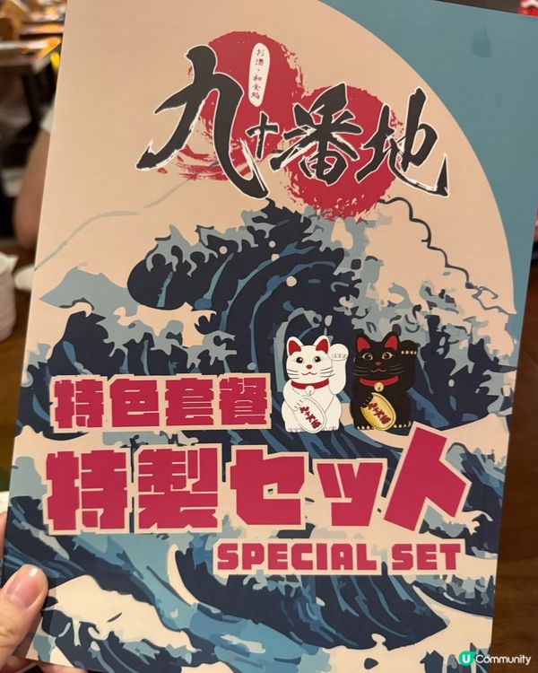 瓦片蕎麥麵無得頂👍