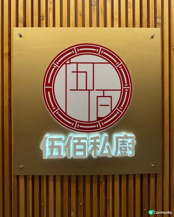 尖咀私房菜點心🤤！海鮮火鍋都正😋！