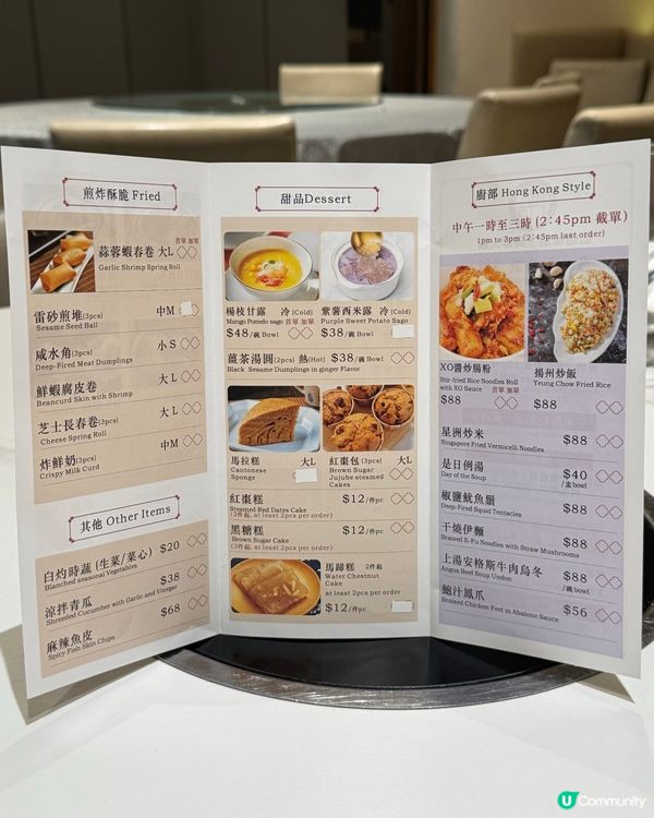 尖咀私房菜點心🤤！海鮮火鍋都正😋！