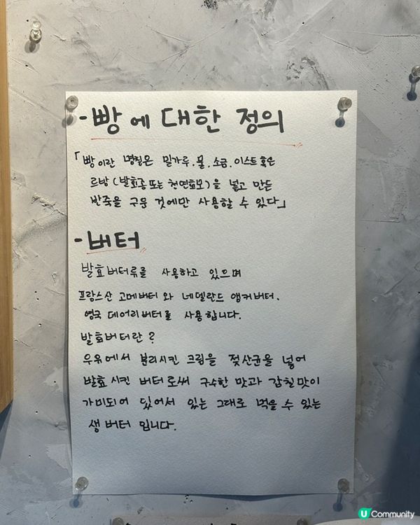 🍞包控一定要收藏‼️🇰🇷濟州島性價比超高嘅法包‼️👍🏻