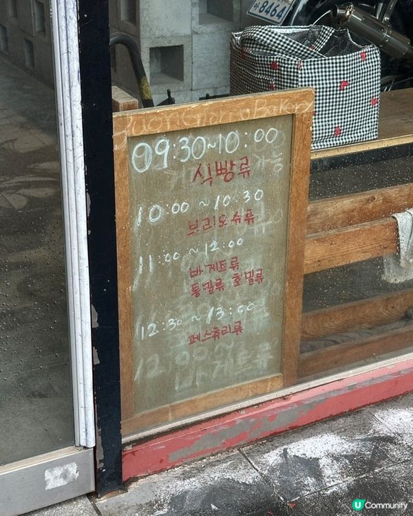 🍞包控一定要收藏‼️🇰🇷濟州島性價比超高嘅法包‼️👍🏻