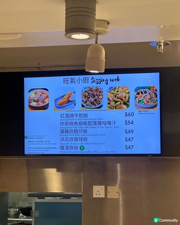 沙田馬場煞科日！海南雞髀超正🤤