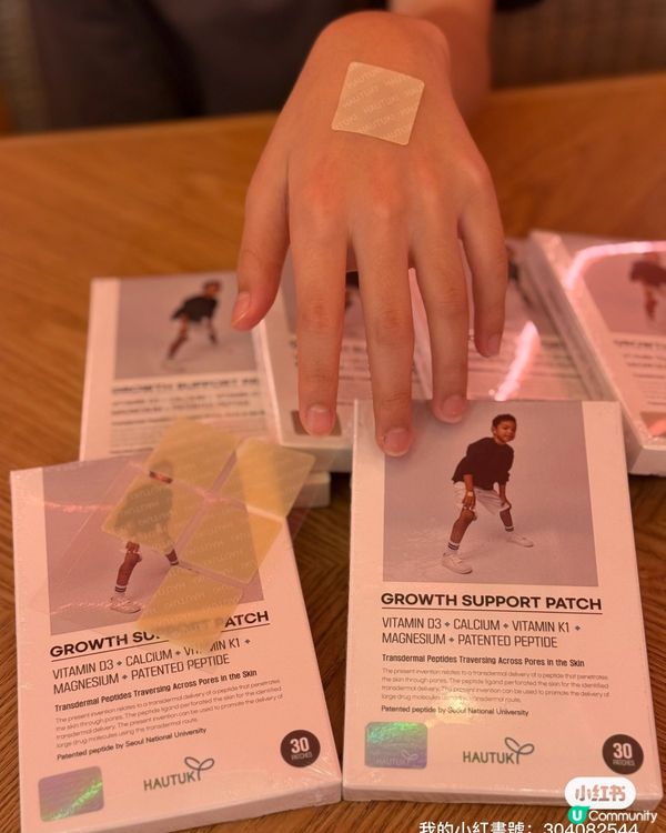 回購再回購！豆哥高咗又肥啲🥳！