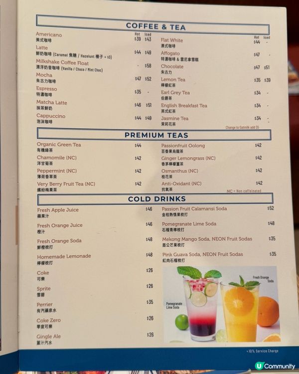 旺角Moko優雅Cafe 必試開心果美式鬆餅💚🥞