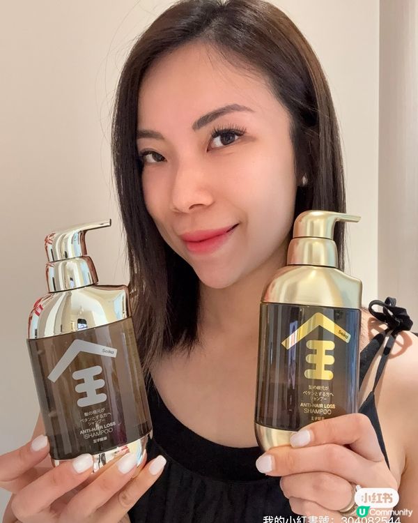 脫髮救星！🤩 菁華洗頭水幫到你！✨ 鉑金/金裝版任你