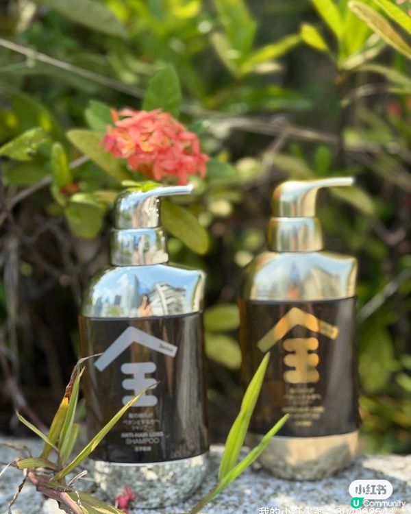 脫髮救星！🤩 菁華洗頭水幫到你！✨ 鉑金/金裝版任你