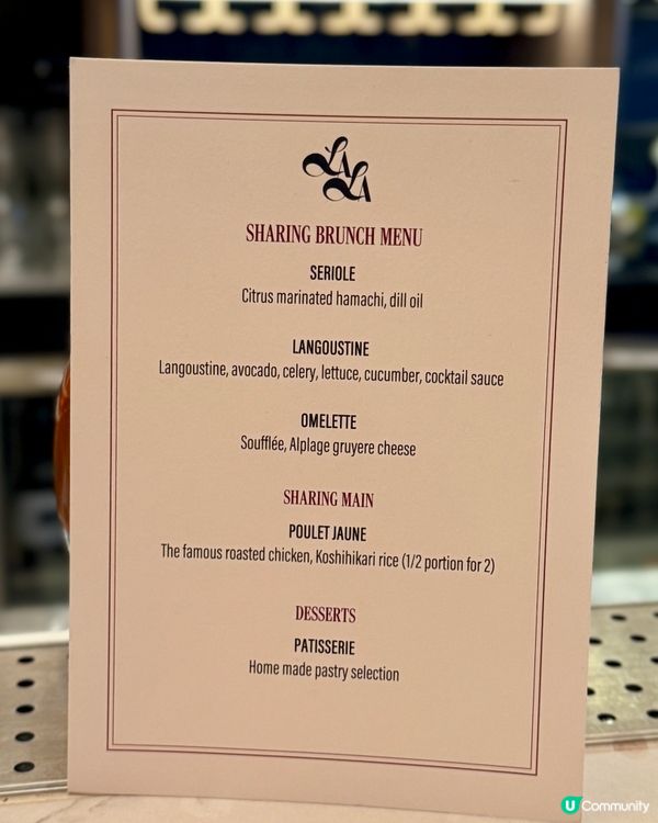 米芝蓮法籍大廚 法式週末早午餐🥖🇫🇷