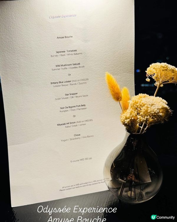 維港靚景·101層Fine Dining🥂