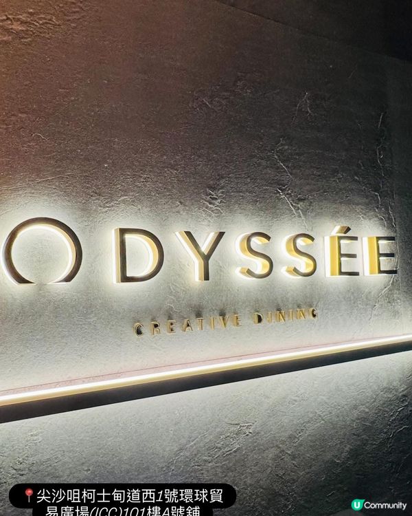 維港靚景·101層Fine Dining🥂